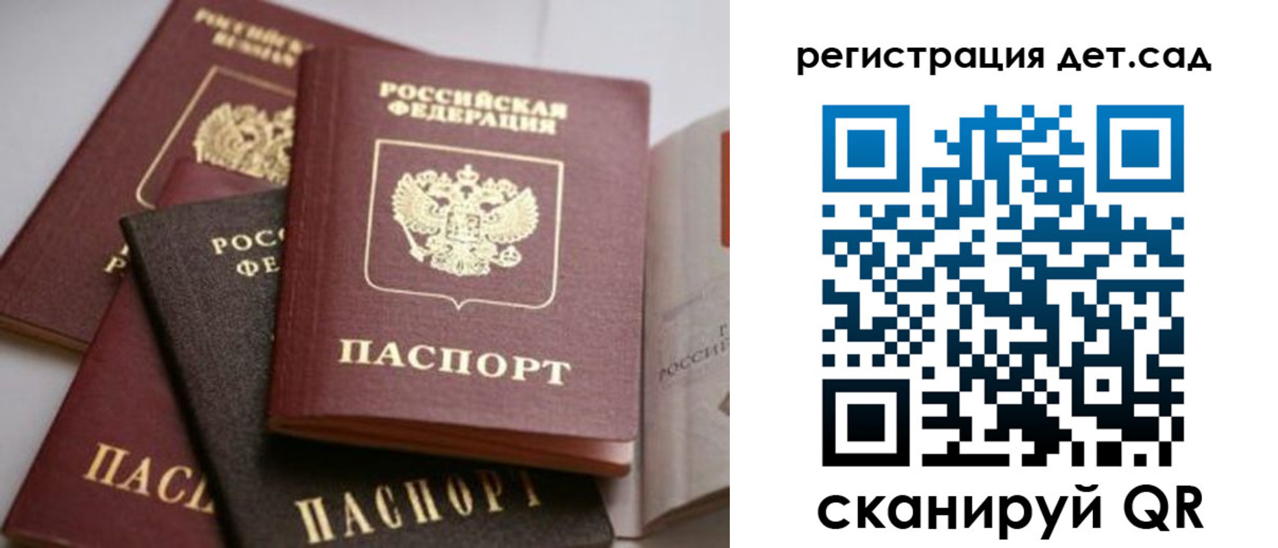 временная регистрация 2025 в Карабулаке