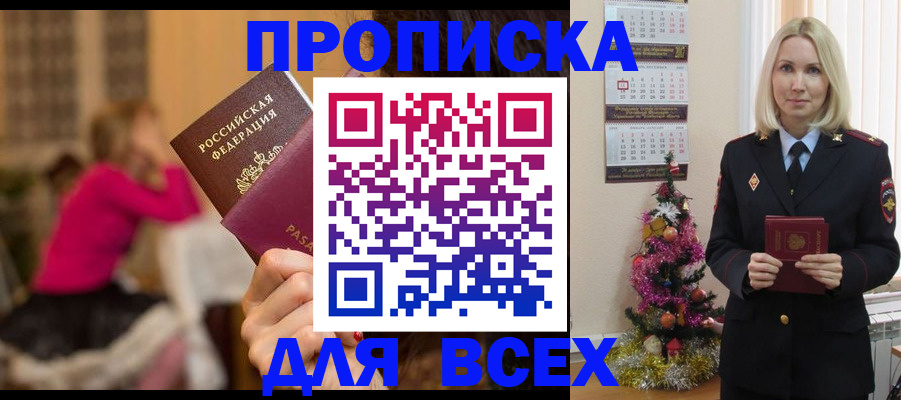 регистрация в Карабулаке